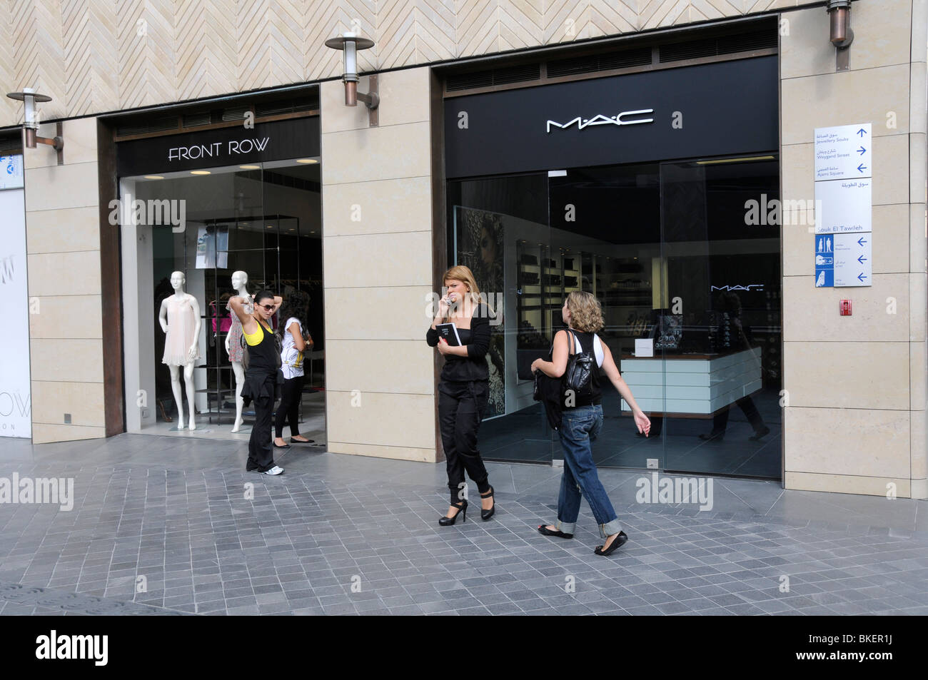 Libanon. NEUE SHOPPING-MALL NACH WIEDERAUFBAU DER INNENSTADT VON BEIRUT DURCH SOLIDERE KONSORTIUM FESTGELEGTEN SPÄT RAFIK HARIRI Stockfoto