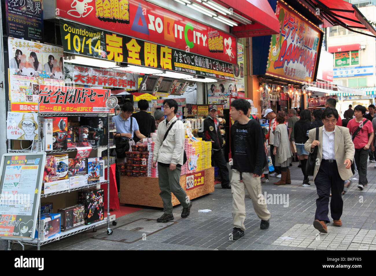 Electric Town, Akihabara, Tokyo, Japan, Asien Stockfotografie - Alamy