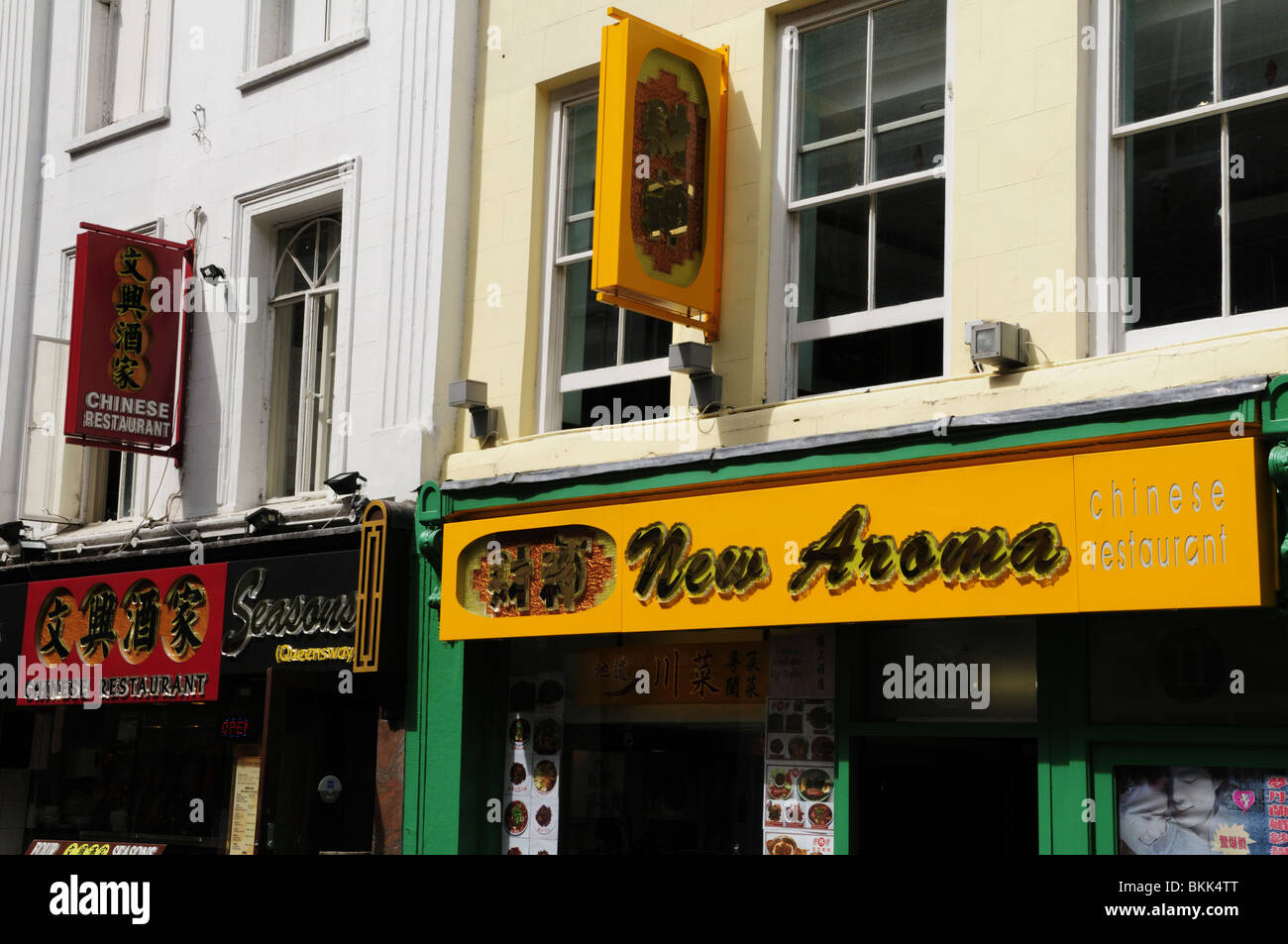 Chinesische Restaurants in Gerrard Street, Chinatown, London, England, Vereinigtes Königreich Stockfoto
