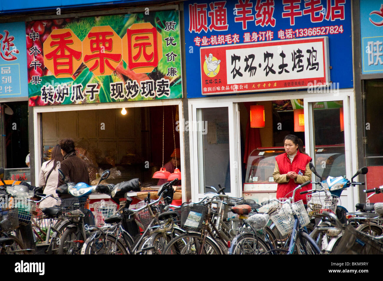 Straßenszene in Peking China Stockfoto