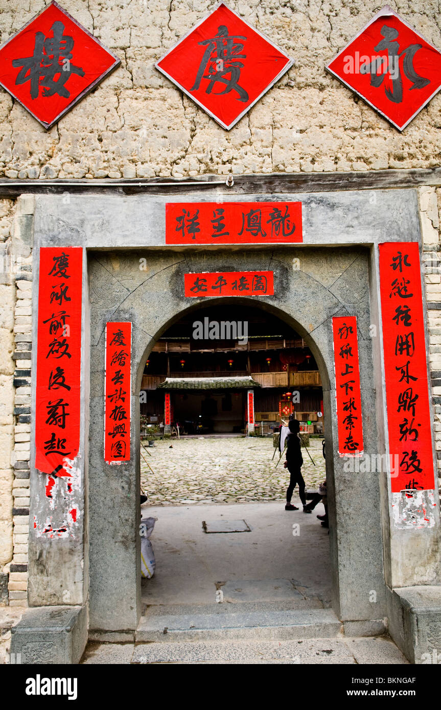 Ein Haupttor ein Tulou - Hakka Lehmbau in der chinesischen Provinz Fujian. Stockfoto