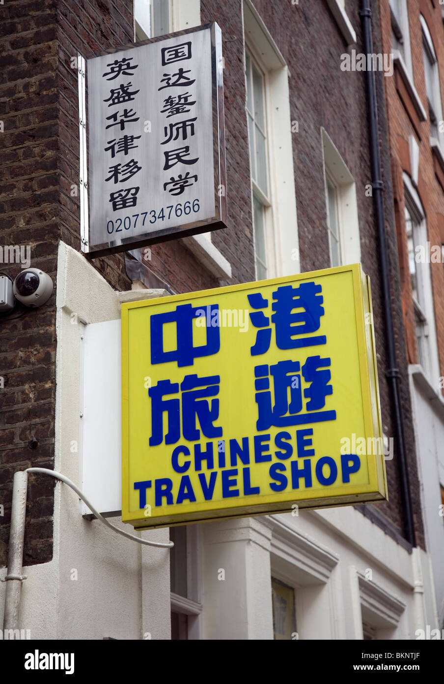 Chinesische Reiseshop Zeichen, Soho, London, England Stockfoto