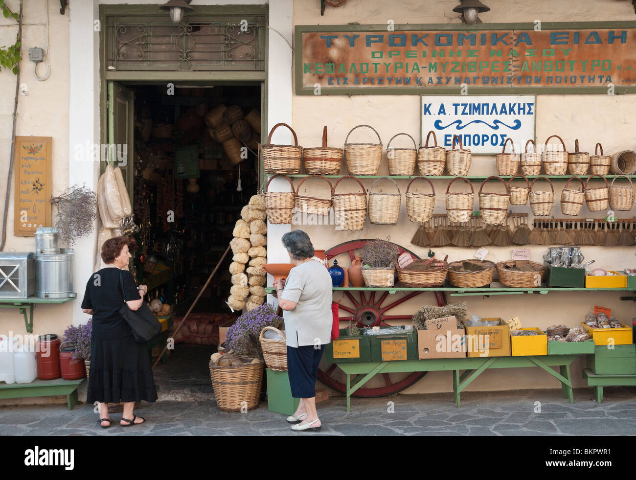 Traditionelle griechische Shop Verkauf lokal hergestellte Produkte und produzieren auf der Insel Naxos in Griechenland Stockfoto