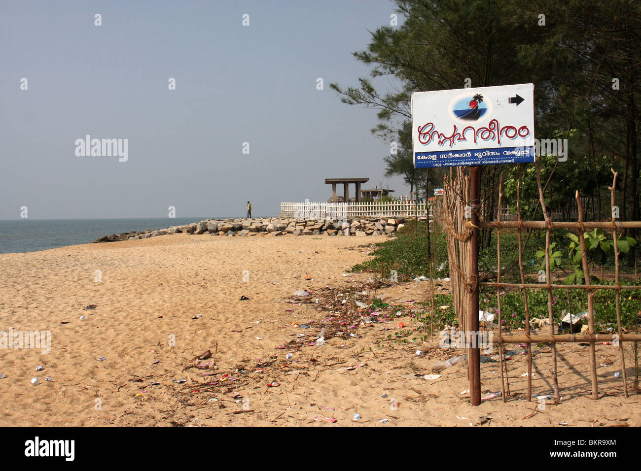öffentlicher Park in Snehatheeram Strand in Thalikkulam, Thriprayar, Thrissur, Kerala, Indien, Asien Stockfoto