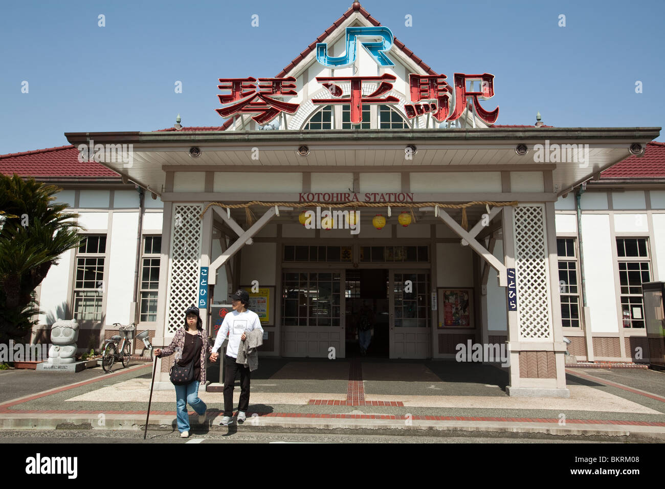 Kotohira JR Bahnhof Stockfoto