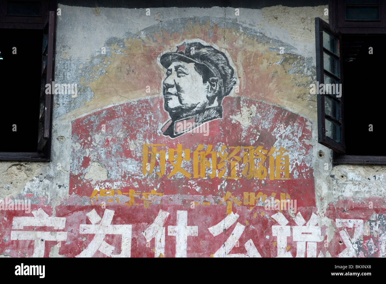 Wandgemälde, Porträt von Mao Zedong und seine revolutionären Lehren oder Litaneien überleben auf alten Coal Mine Nebengebäude Sichuan Stockfoto