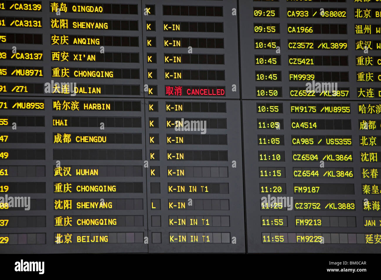 Anzeigefeld am Hong Kong International Airport, Lantau Island, Hong Kong, China, Asien Stockfoto