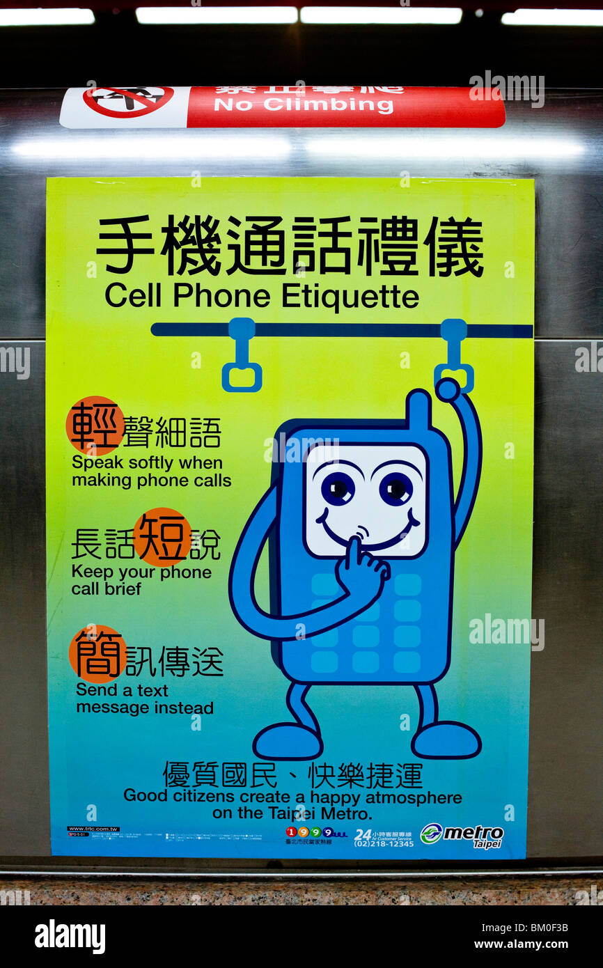 Poster mit Antrag auf zivilisierte Gebrauch von Mobiltelefonen in der u-Bahn, Taipeh, Republik China, Taiwan, Asien Stockfoto