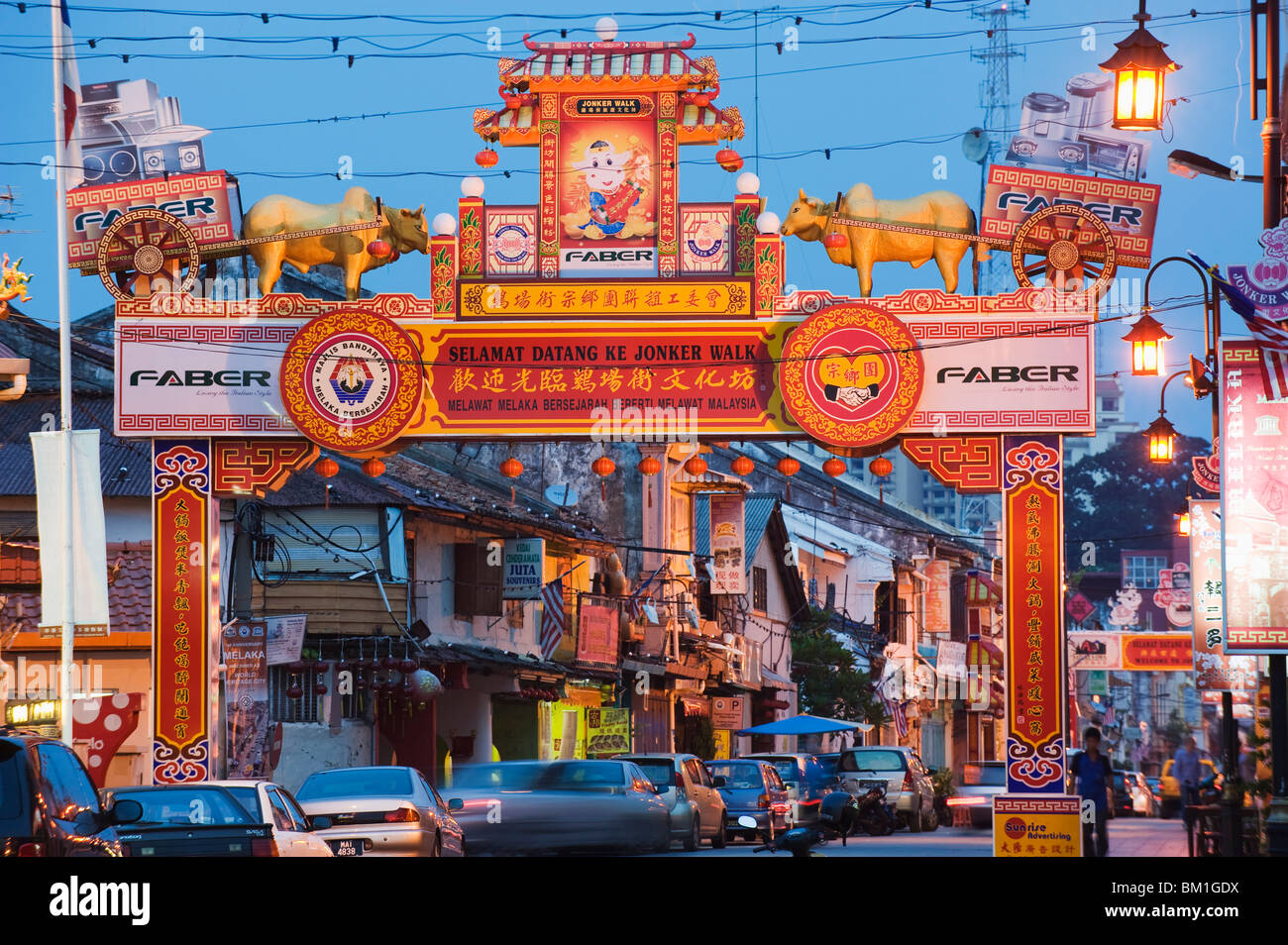 Chinatown Gatter, Melaka (Malacca), Staat Melaka, Malaysia, Südostasien, Asien Stockfoto