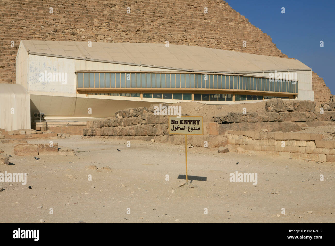 Die große Pyramide von Pharao Cheops und das Solar Boat Museum in Gizeh, Ägypten Stockfoto