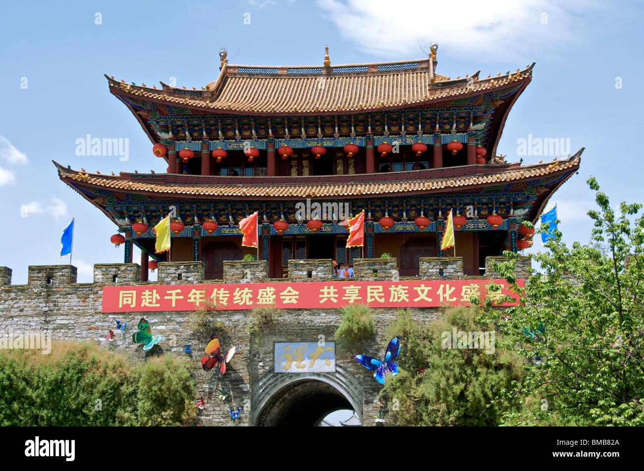 Herrliche Südtor hierhin, von Mauern umgebene Stadt Dali Yunnan China Stockfoto