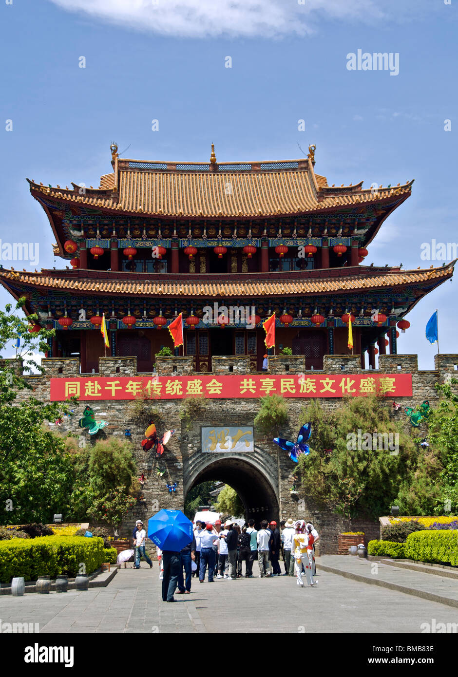 Herrliche Südtor hierhin, von Mauern umgebene Stadt Dali Yunnan China Stockfoto
