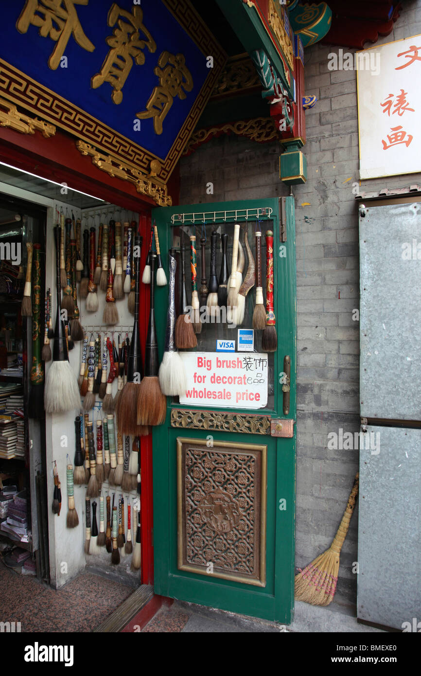 Tinte Bürsten in verschiedenen Größen zum Verkauf an Shibaozhai Chinesisch vier Schätze Store, Serviceleistungen, Beijing, China Stockfoto