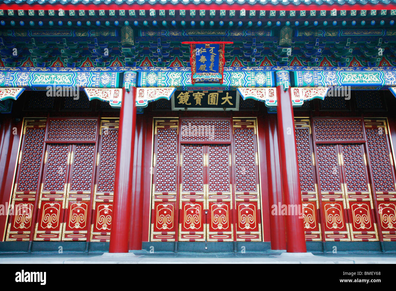 Halle des Wohlwollens und der Langlebigkeit, Sommerpalast, Peking, China Stockfoto