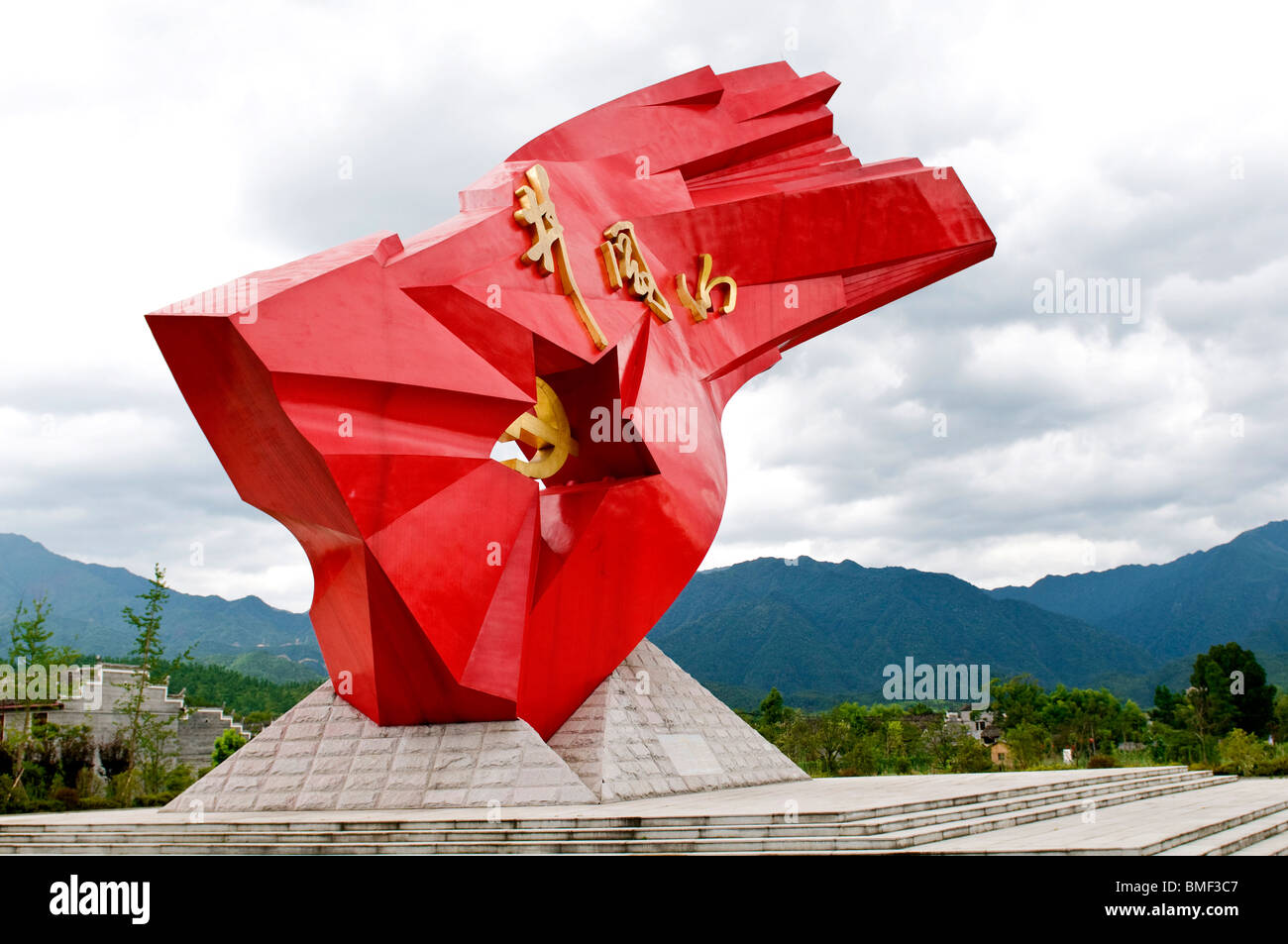 Statue der Flagge der chinesischen kommunistischen Partei, Jinggangshan, Ji'an, Jiangxi Provinz, China Stockfoto