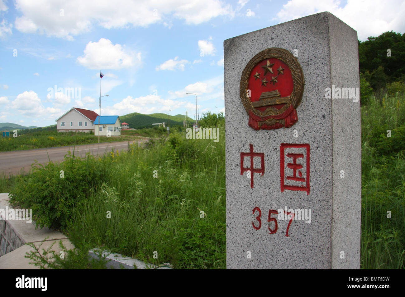 Grenze zwischen China und Russland, Suifenhe, Mudanjiang, Heilongjiang