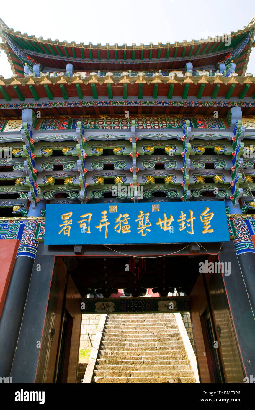 Mengnong Tusis Regierung Büro, Yuanyang County, Honghe, Provinz Yunnan, China Stockfoto