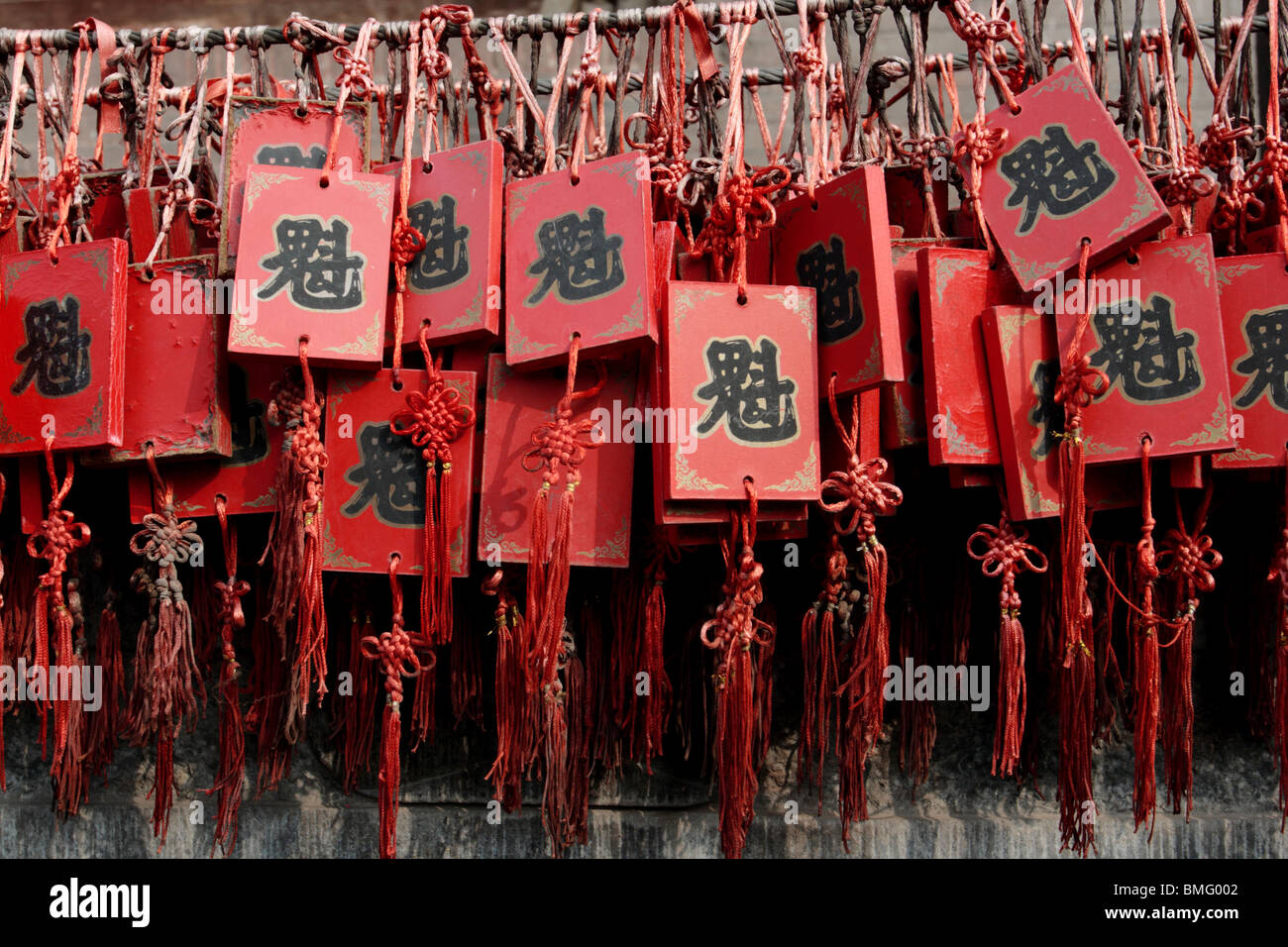 Gutes Omen Platten hängen von Studenten, die für gute Noten, Konfuzius-Tempel, Pingyao, Shanxi Provinz, China Stockfoto