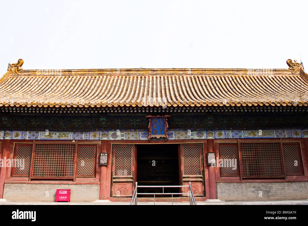 Palast des Wohlwollens, Verbotene Stadt, Peking, China zu bewundern Stockfoto