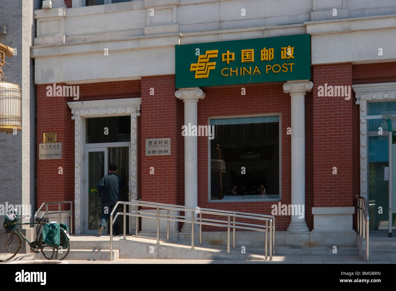 China post Fotos und Bildmaterial in hoher Auflösung Alamy