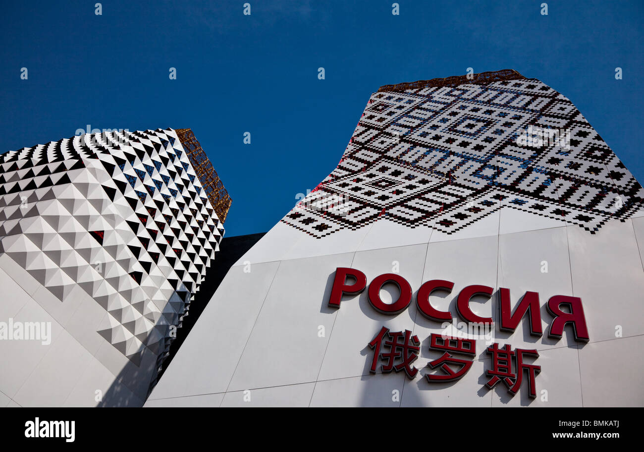 Shanghai World Expo 2010 - Russland-pavillion Stockfoto