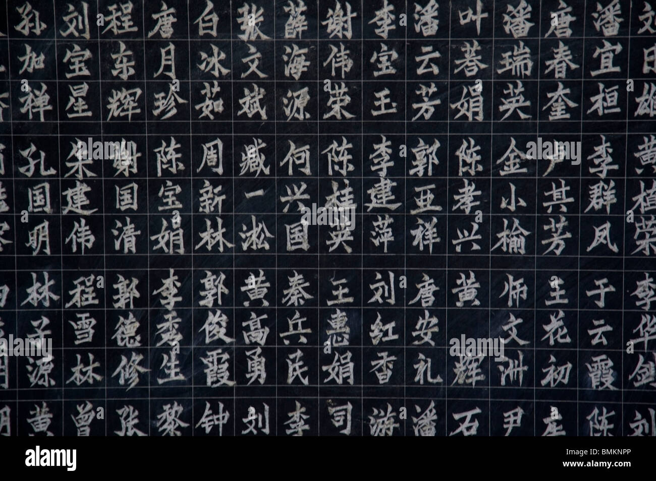 Jianshan Tempel, Yangshuo County, China; Chinesische Schrift Stockfoto