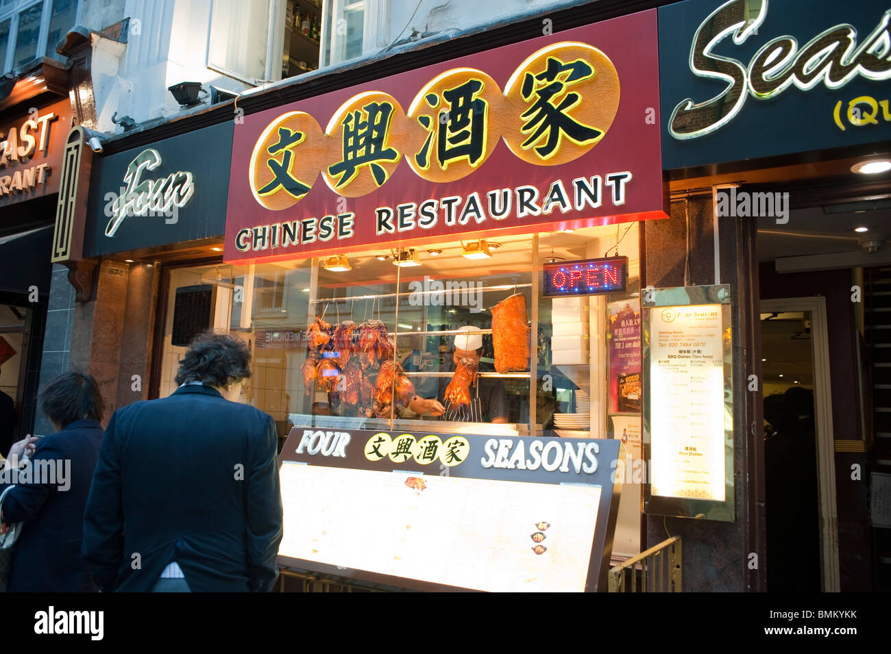 Chinesisches Restaurant Mit Vier Jahreszeiten Stockfotos Und Bilder Kaufen Alamy