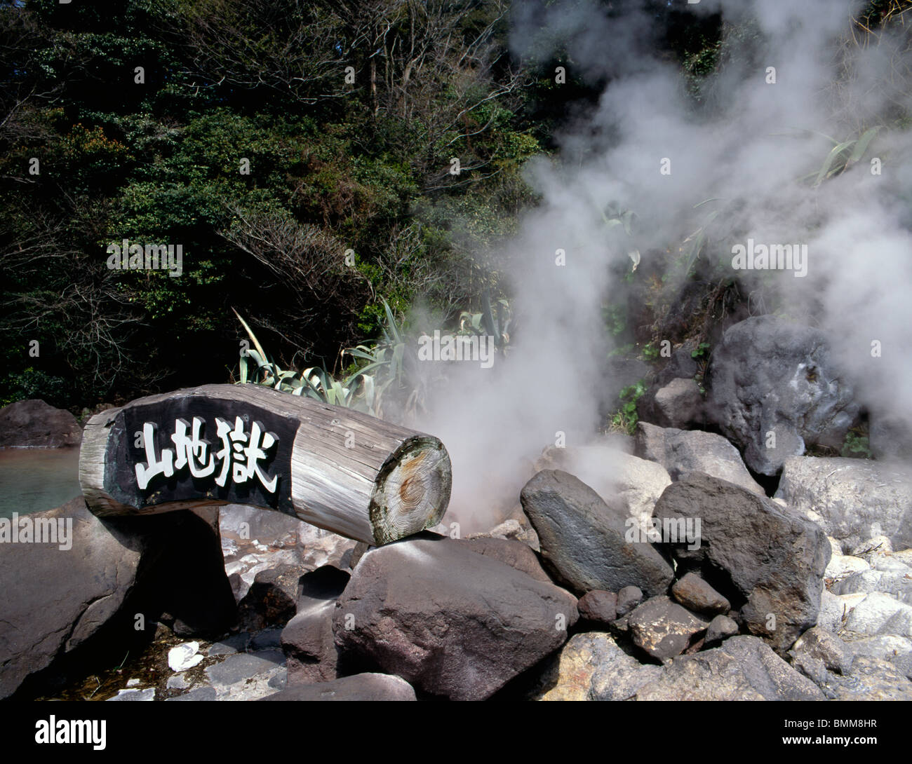 Yama Jigoku, Berg Hölle eines Jigoku Meguri, Beppu Stockfoto