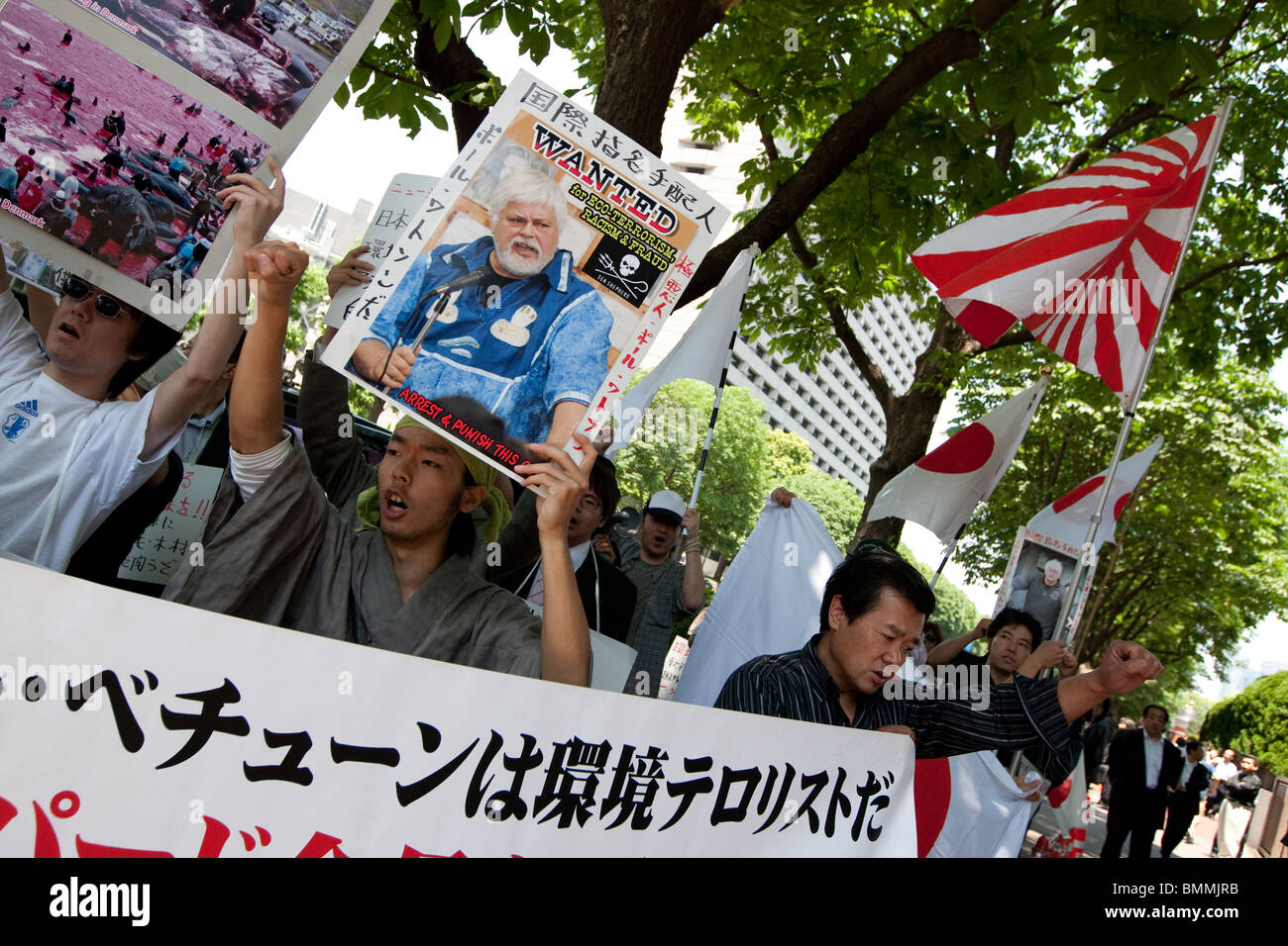Japanischen rechten Flügel Protest gegen Sea Shepherd und Pete Bethune und für Walfang. Tokio, Japan, Juni 2010. Stockfoto
