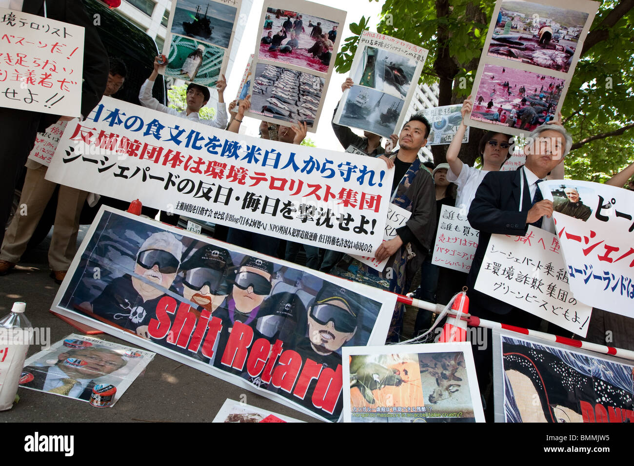 Japanischen rechten Flügel Protest gegen Sea Shepherd und Pete Bethune und für Walfang. Tokio, Japan, Juni 2010. Stockfoto