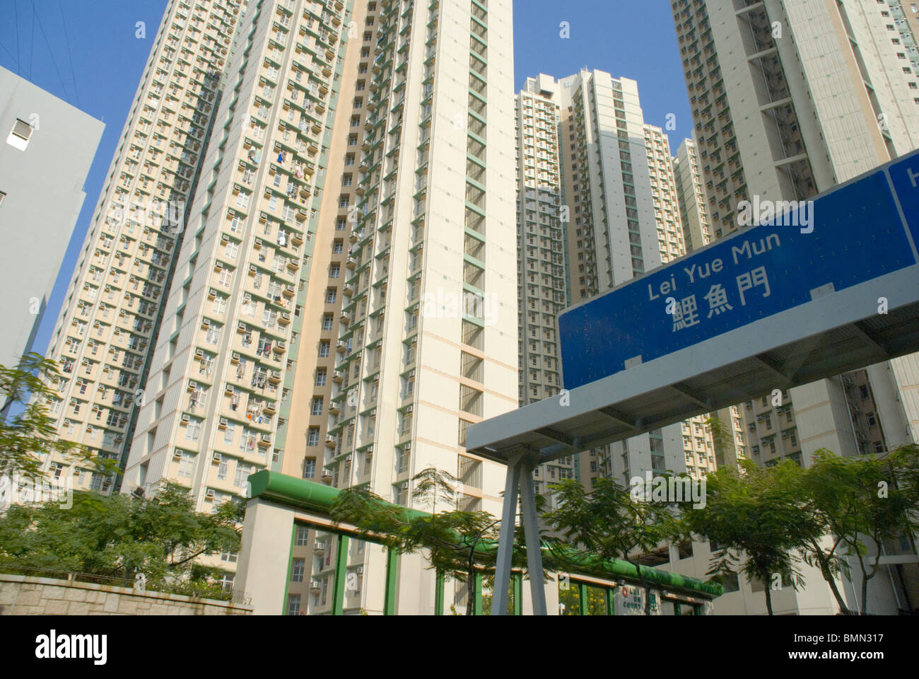 Hong Kong, Kowloon Wohnsiedlung, Lei Yue Mun Stockfoto