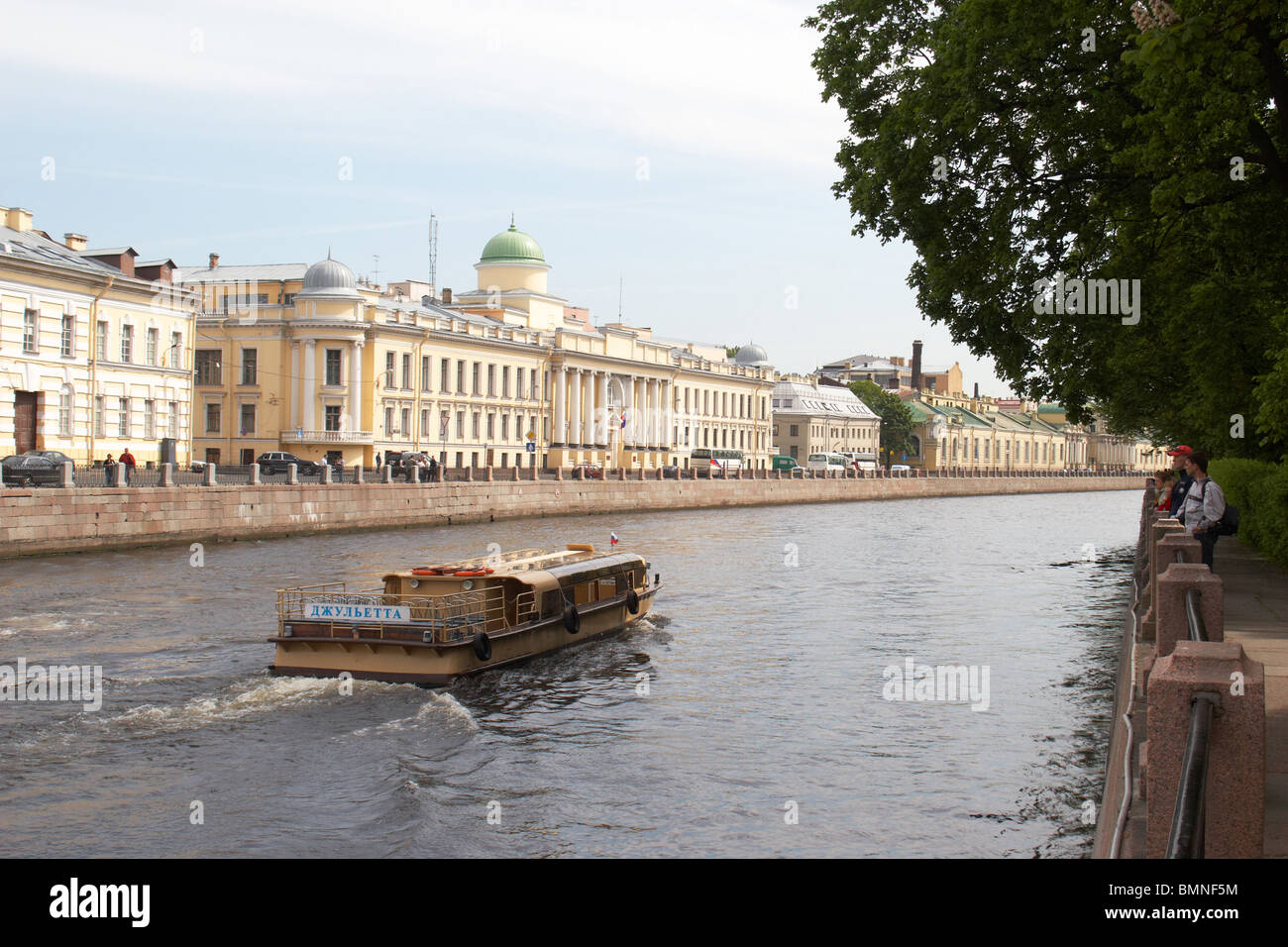 Fluss Fontanka Stockfoto