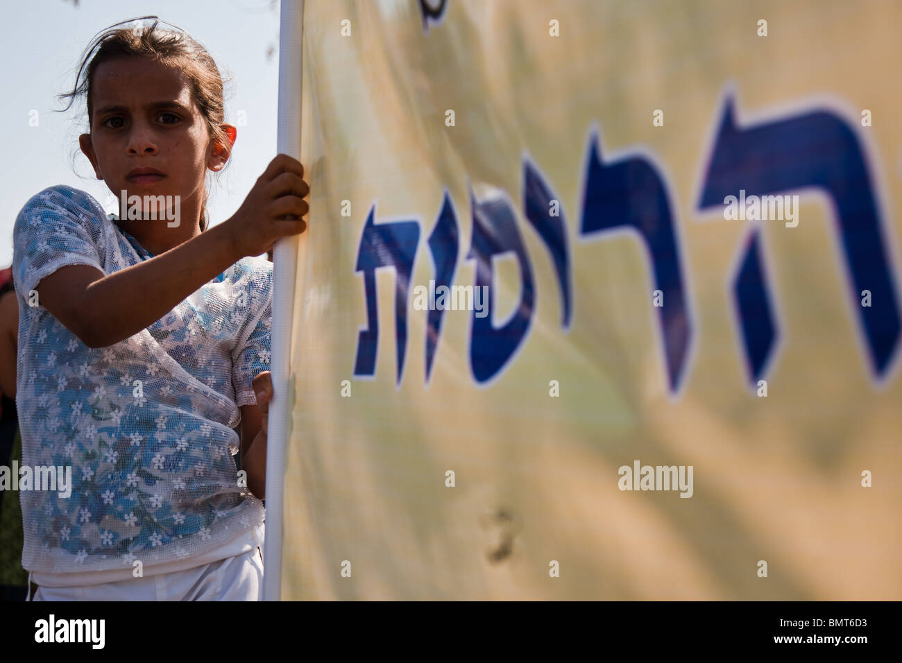 Wöchentliche Demonstration in Ost-Sheikh Jerusalem Jarrah Stockfoto