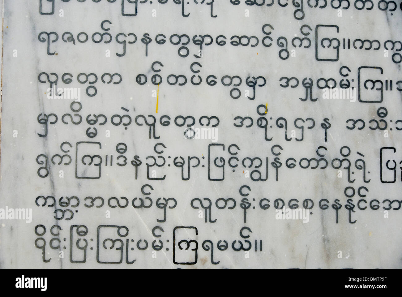 Yangon, Myanmar Marmor Gedenktafel eingraviert in Birma Stockfoto