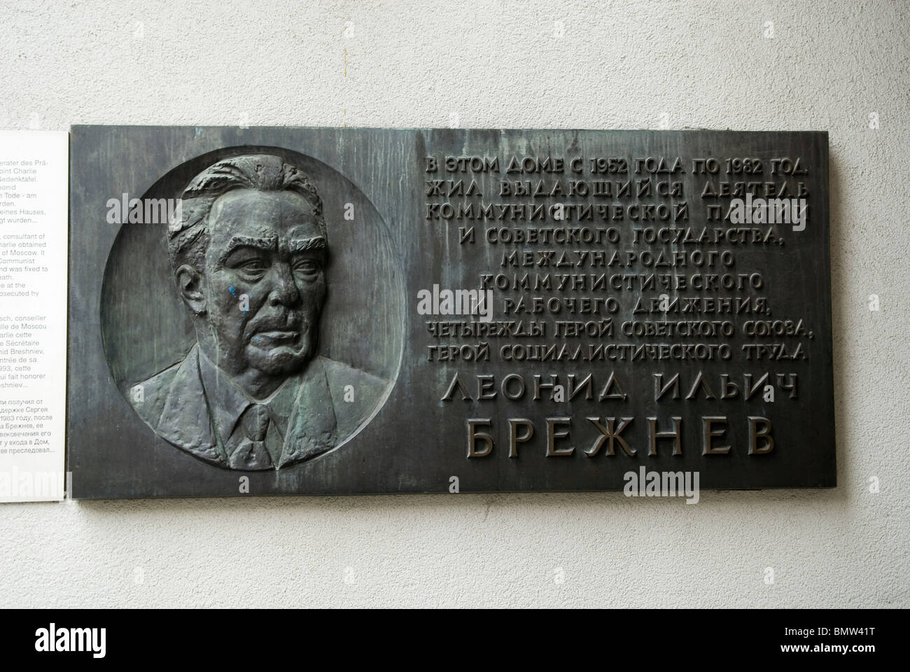 Russischen Präsidenten Plaque Leonid Breschnew Checkpoint Charlie Berlin Deutschland Stockfoto