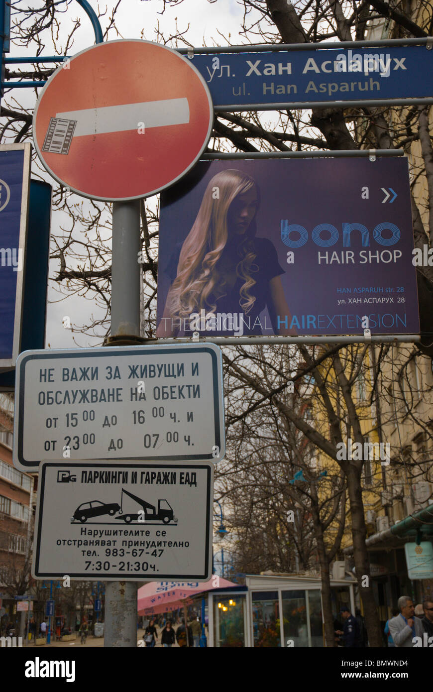 Zeichen Sofia Bulgarien Mitteleuropa Stockfoto