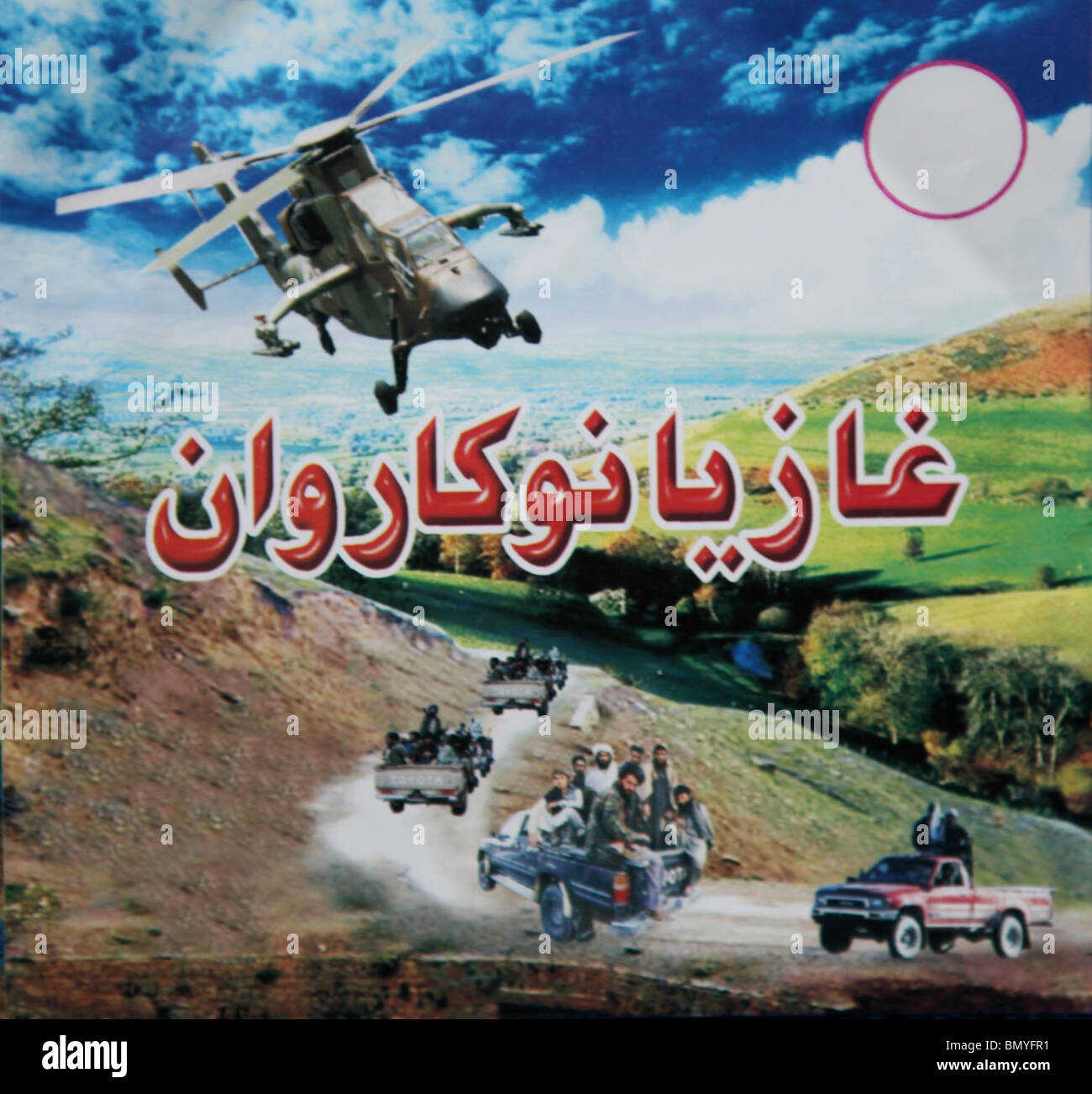 DVD Cover der Taliban-Propaganda-Filme Stockfoto