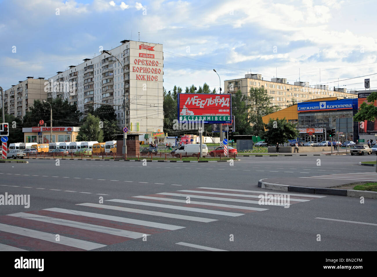 Orekhovo-Borisovo Yuzhnoye Bezirk, Moskau, Russland Stockfoto