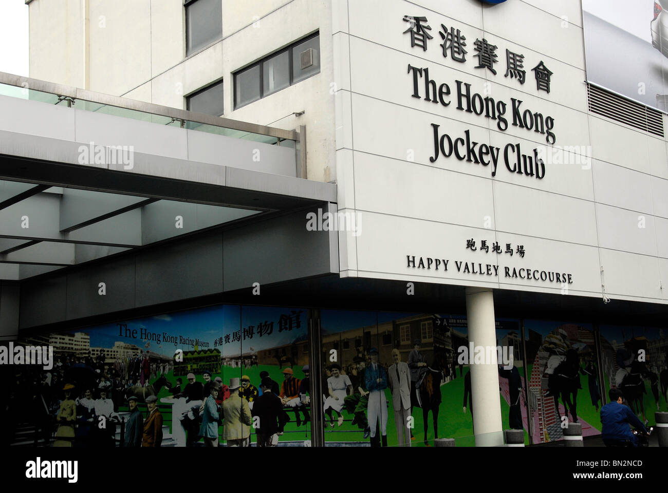 Die Hong Kong Jockey Club, Happy Valley, Hong Kong Island, China Stockfoto