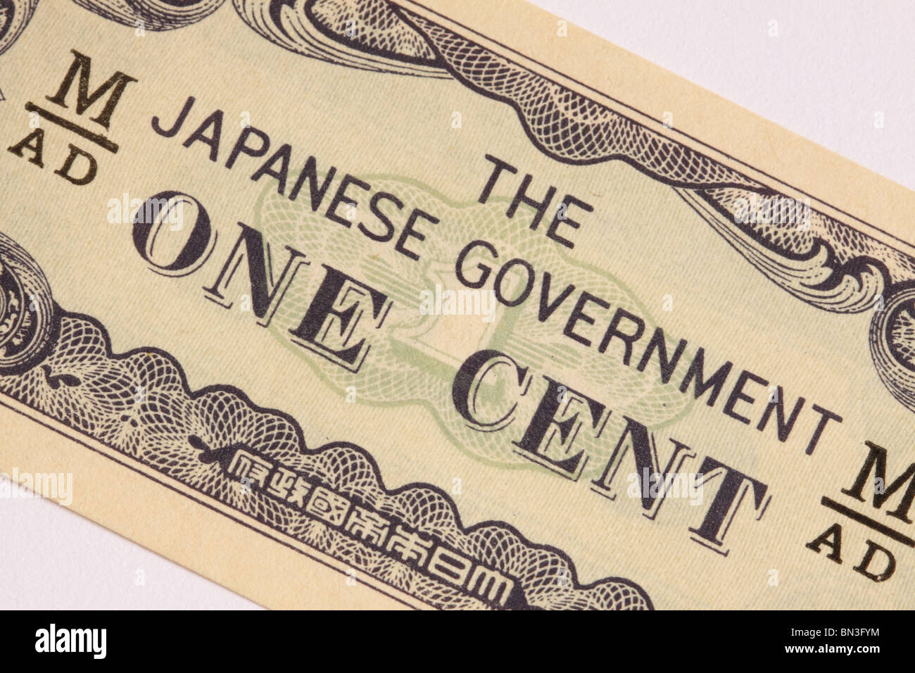 Japanische Regierung ausgestellt 1 Cent Cent Dollar Banknote Währung ausgestellt im 2. Weltkrieg besetzten Südostasiens Stockfoto