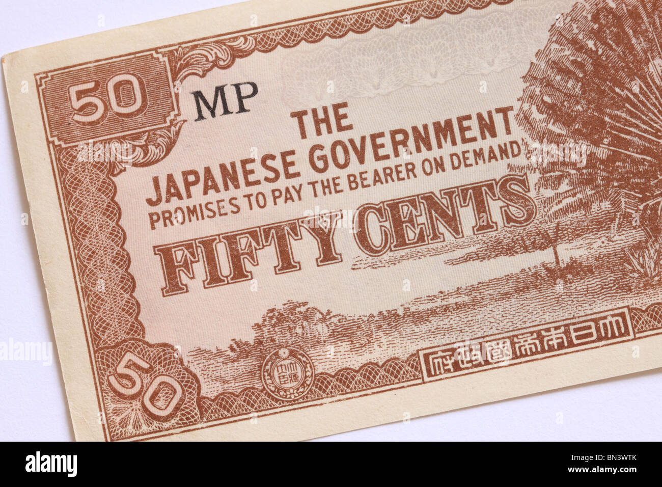 Japanische Regierung 50 Cent Cent Dollar Banknote Währung ausgestellt im 2. Weltkrieg besetzten Südostasiens Stockfoto