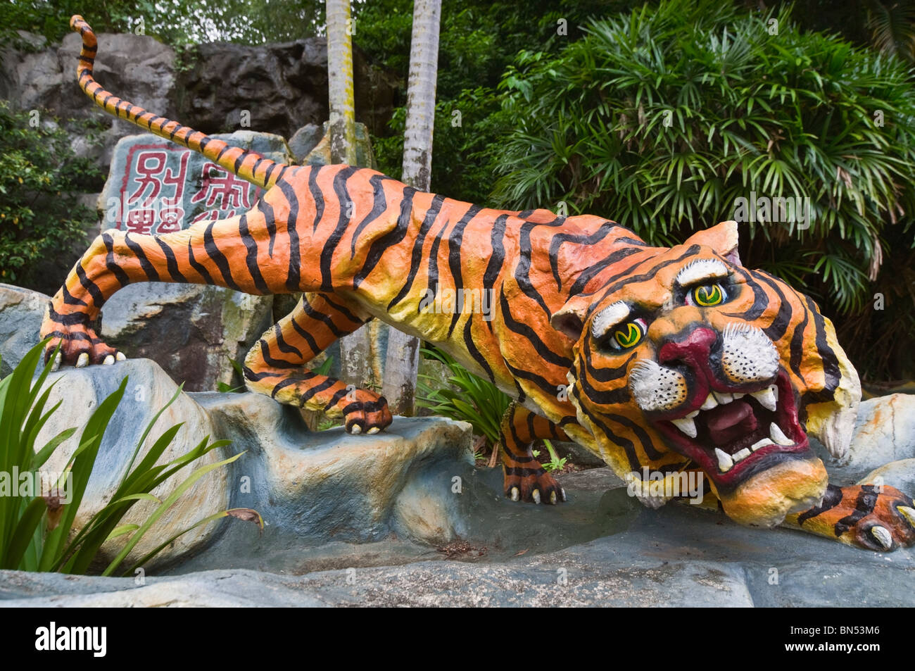 Haw Par Villa Tiger Balm Gardens Singapur Stockfoto Bild
