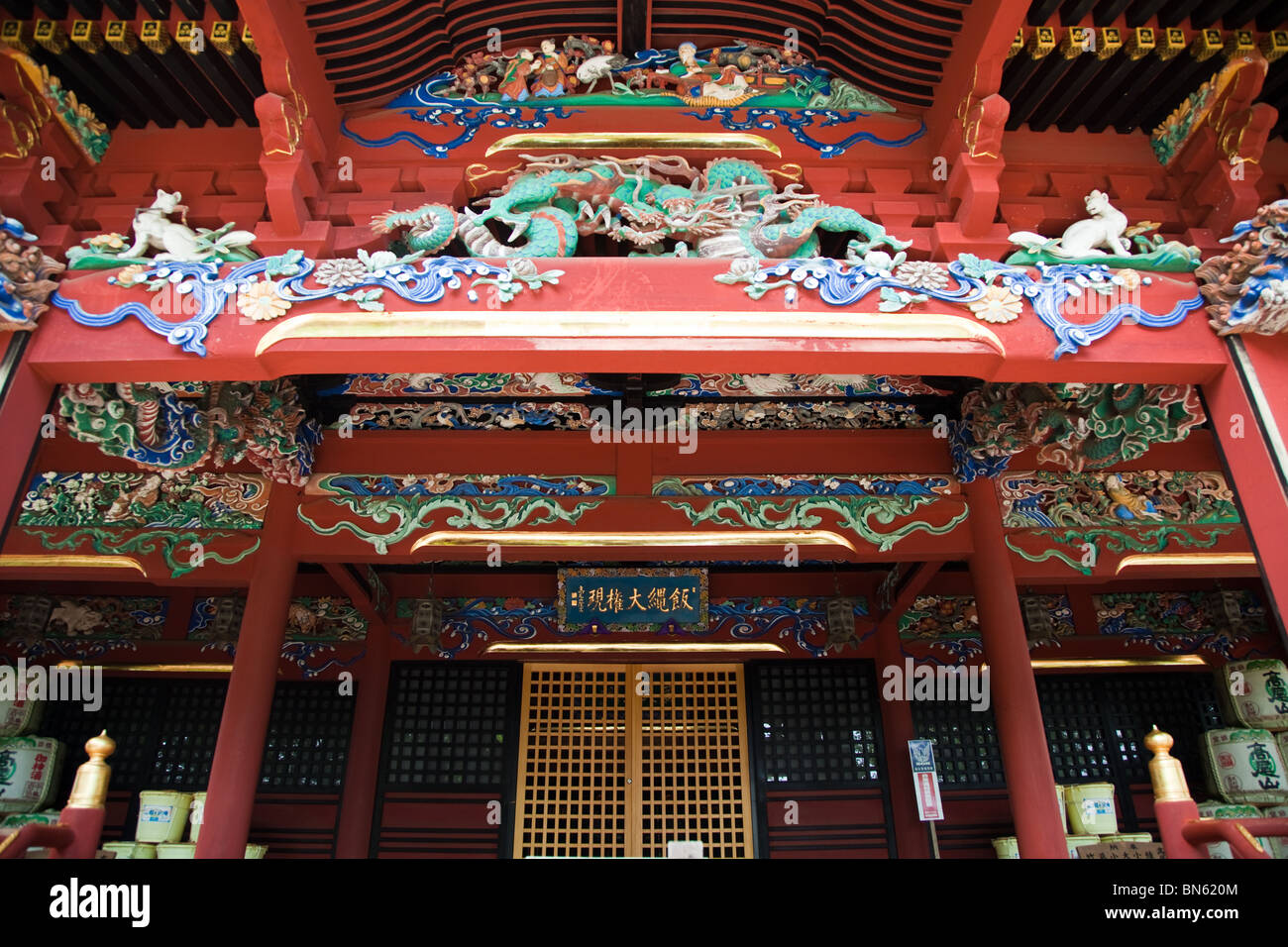 Der Yakuoin Tempel, offiziell bekannt als Takaosan Yakuoin Yukiji befindet sich auf dem Gipfel des Mt Takao. Stockfoto