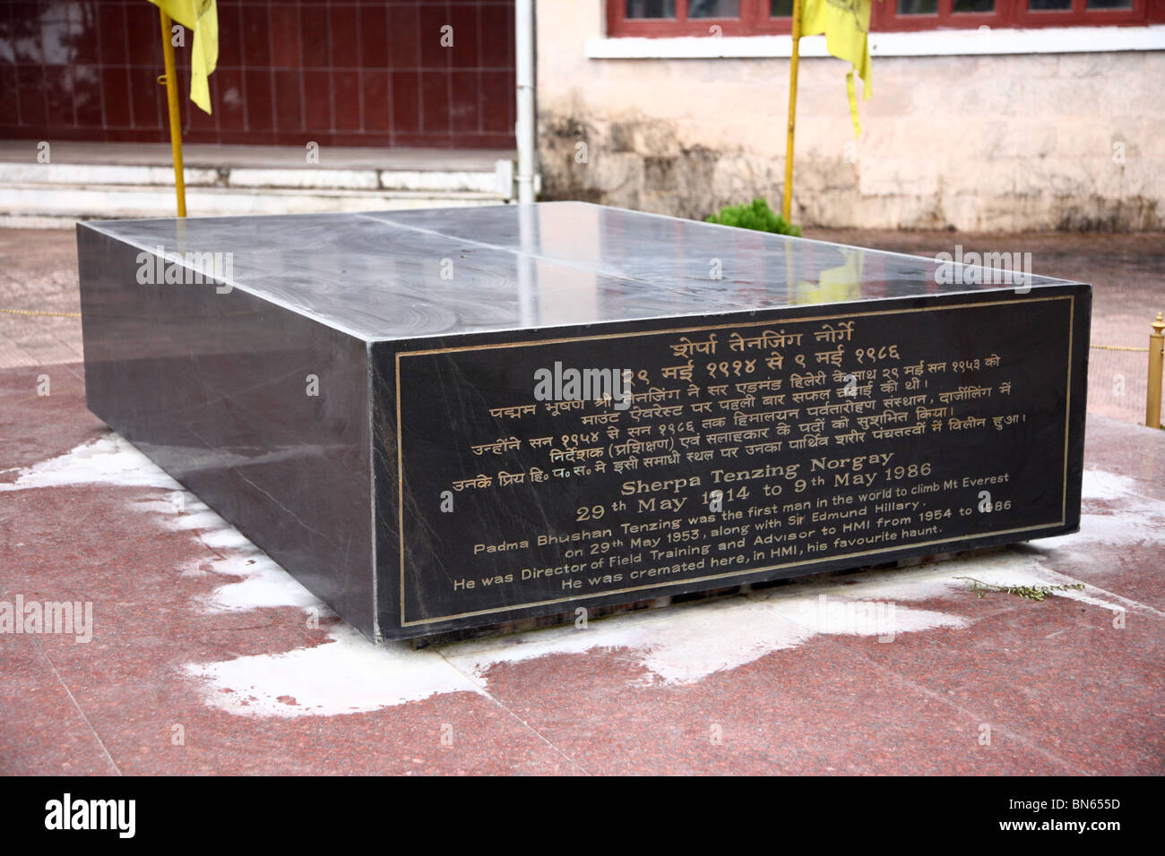 Detail des Denkmals Tensing Norgay Himalayan Mountaineering Institute in Darjeeling, Nordindien. Stockfoto