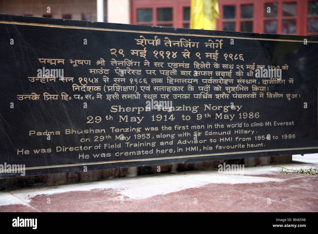 Detail des Denkmals Tensing Norgay Himalayan Mountaineering Institute in Darjeeling, Nordindien. Stockfoto