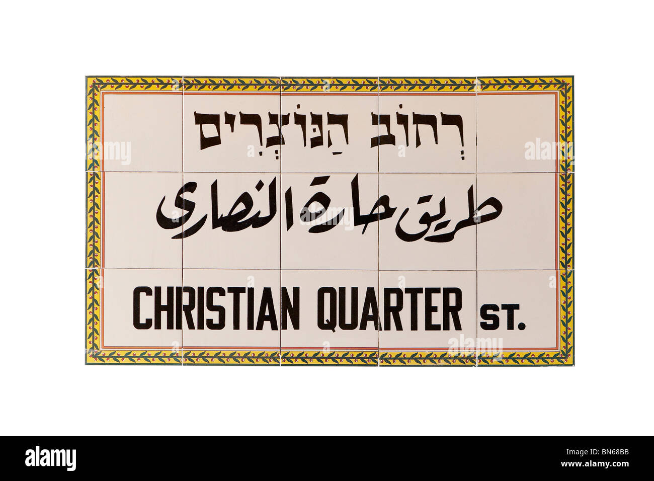 Israel Jerusalem Old City Christian Quarter Straßenschild Stockfoto