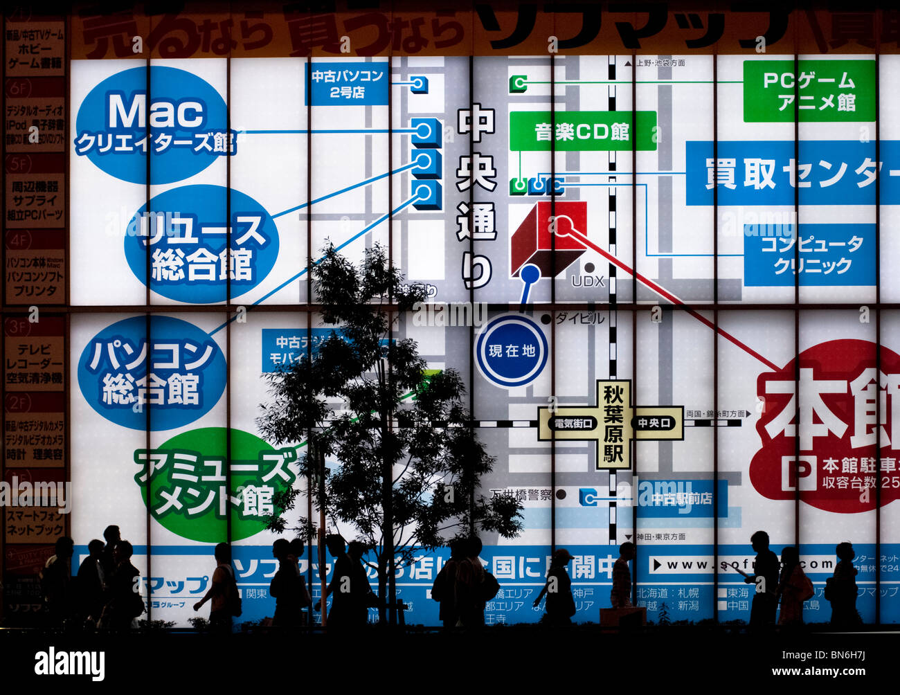 Akihabara Karte im Sofmap Store, Tokyo Japan. Stockfoto