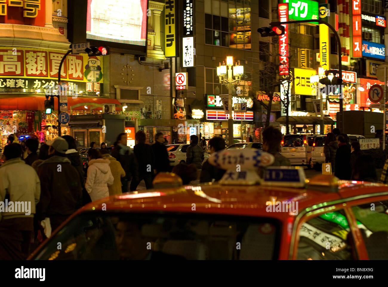 Die Innenstadt von Tokio, Stadtteil Shinjuku. Stockfoto