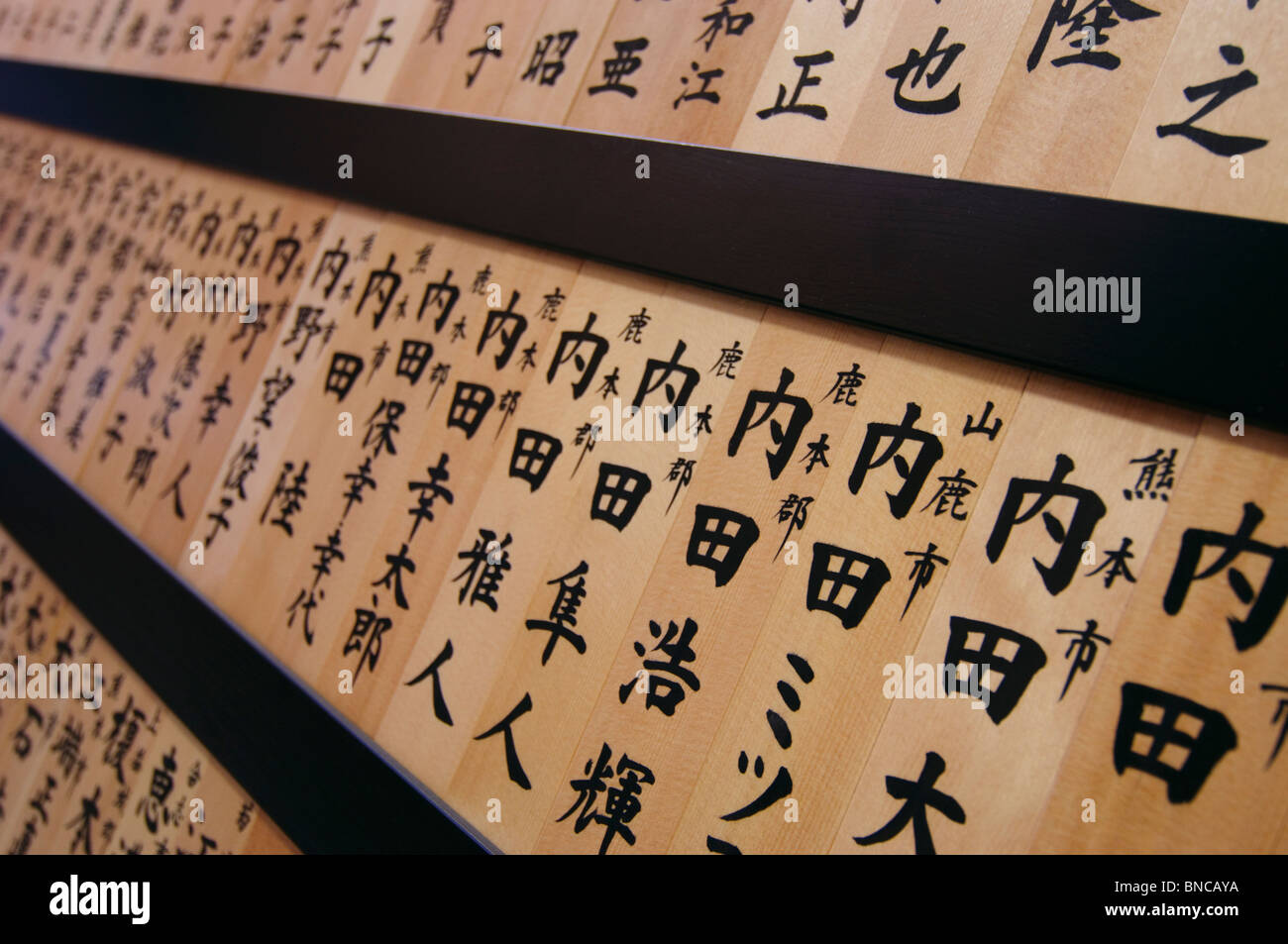 Liste der Namen, Burg Kumamoto, Kumamoto-Präfektur, Kyushu Region Insel Kyushu, Japan Stockfoto