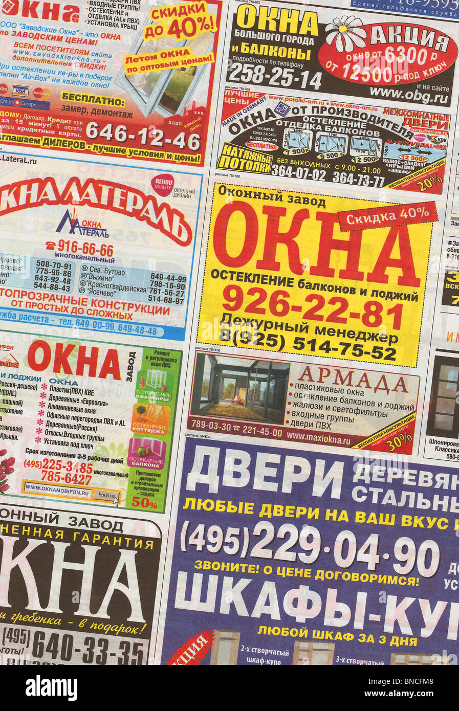 Russische Anzeigen in Gratiszeitung (vertikale Serie in hoher Auflösung) Stockfoto